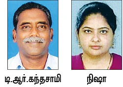 அயோடின் உப்பு