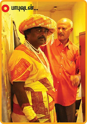 ஆசை - சிரிச்சா போச்சு!