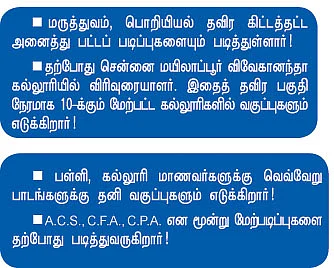டிகிரி... செஞ்சுரி!