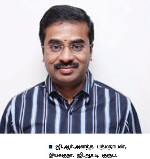 ஜஸ்ட் ரிலாக்ஸ் - தினமும் யோகா!