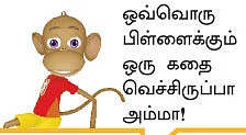 மறக்கவே நினைக்கிறேன்
