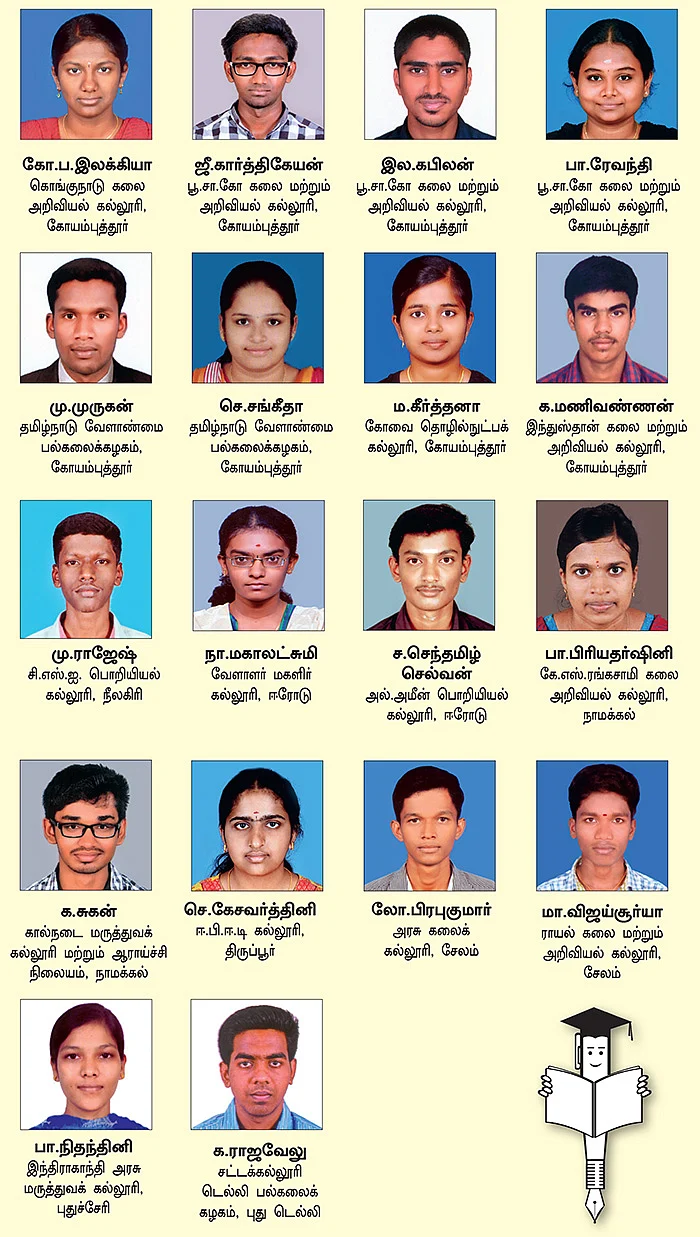 மாணவப் பத்திரிகையாளர் பயிற்சித் திட்டம் 2016-17 - புறப்படுகிறது புதிய படை!