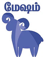 ராசிபலன் - டிசம்பர் 20 முதல் ஜனவரி 2 வரை