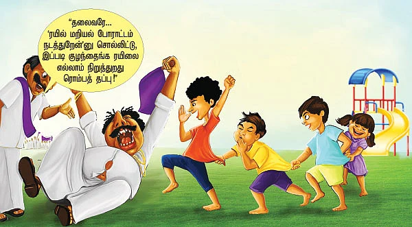 ஜோக்ஸ்!