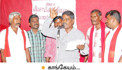 விவசாயப் போராளிகளுக்கு வீரவணக்கம்!