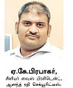 உங்களுக்காகவே ஒரு ஷேர் போர்ட்ஃபோலியோ!