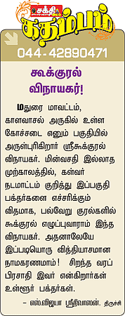 ஸ்ரீரமண மகரிஷி