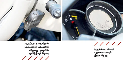 பிரெஞ்ச் அழகி ப்ளூயன்ஸ்!