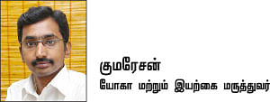 உடலினை உறுதிசெய் - 23