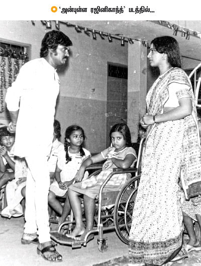 திரைத்தொண்டர் - 25