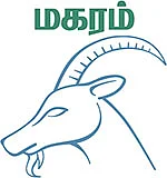 ராசிபலன் - மார்ச் 14 முதல் மார்ச் 27 வரை