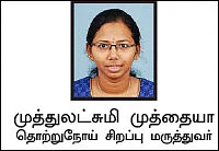ஜிகா வைரஸ் - மிரள வேண்டாம்... மீளலாம்!