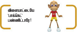 நம்பர் 1 லெப்ரான் ஜேம்ஸ் - 08