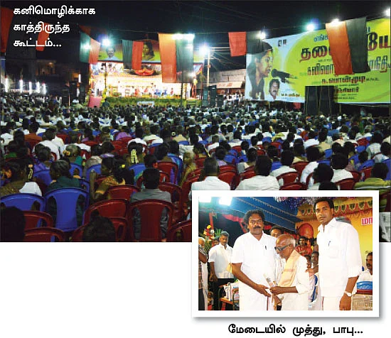 மிஸ்டர் கழுகு: கனி கட்... அழகிரி ஜூட்...