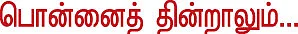 தலையங்கம்
