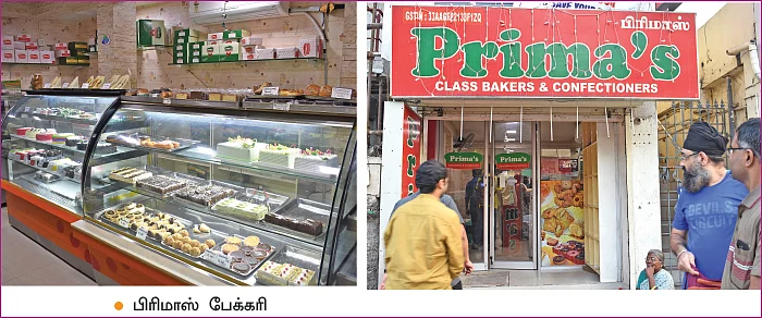 உணவு உலா: பனானா கேக்... இது ஒரு சதியா?!
