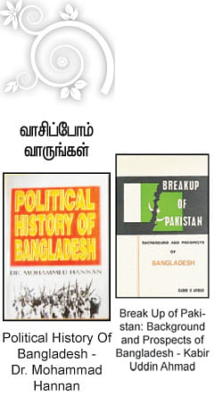 எனது இந்தியா!