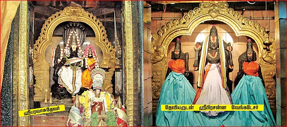 தருமமிகு தருமபுரி