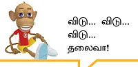 மறக்கவே நினைக்கிறேன் - 11 - 11