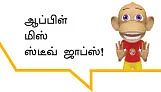 அறிவிழி