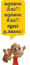 ஹாய் மதன் கேள்வி - பதில்