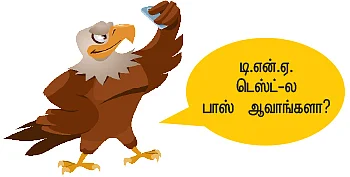 “ஜெயலலிதாவுக்குப் பிரசவம் பார்த்தவர் என் பெரியம்மா!”