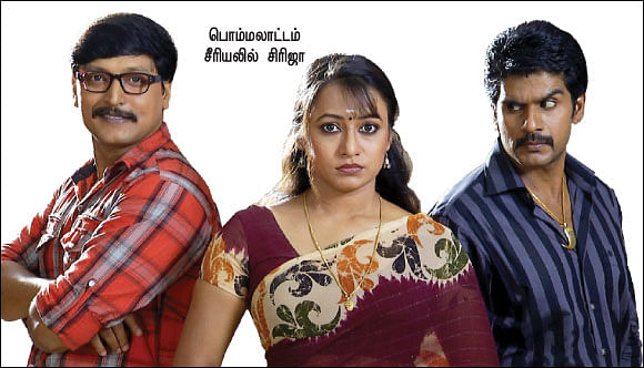 ' ரங்கோலி' பொண்ணுக்கு...மாப்பிள்ளை வேணும் !
