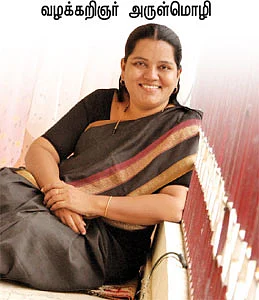 என் ஊர்!