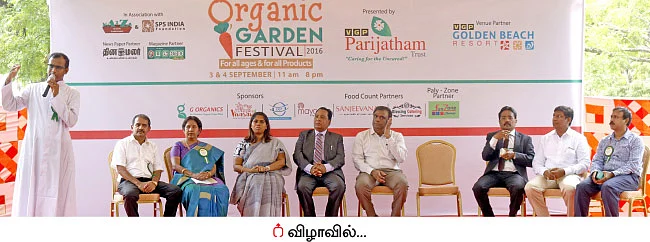 இயற்கைத் தோட்டத் திருவிழா!