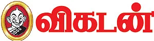 VIKATAN NOW