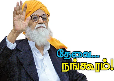 வாழ்க வளமுடன்!