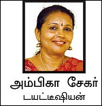 ஏன்? எதற்கு? எதில்? - நியாசின்