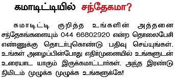 கமாடிட்டி - மெட்டல் - ஆயில்