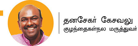 குழந்தைக்கு கிரைப் வாட்டர் வேண்டாம்! - ஆனந்தம் விளையாடும் வீடு - 3