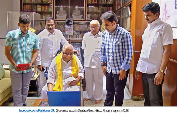 வலைபாயுதே