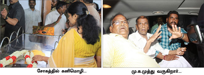 அறைக்குள் சென்ற அழகிரி... வீல் சேரில் வந்த தயாளு... மயங்கிச் சரிந்த செல்வி!