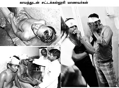 கல்லூரி மாணவர்களா.. சமூக விரோதிகளா?