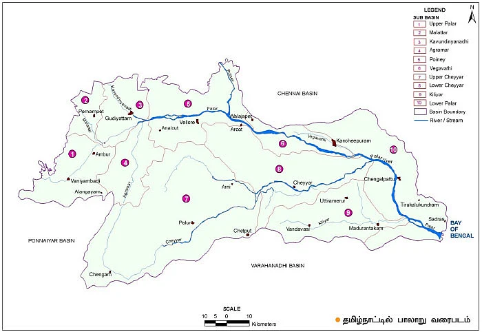 தண்ணீர் - அறிவியல்+அரசியல்+அழிவியல் - 4 - பாலாற்றை மீட்போம்!