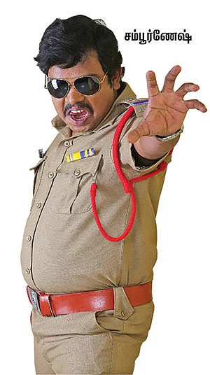 “சம்பூகிட்ட வெச்சுக்காத வம்பு !”