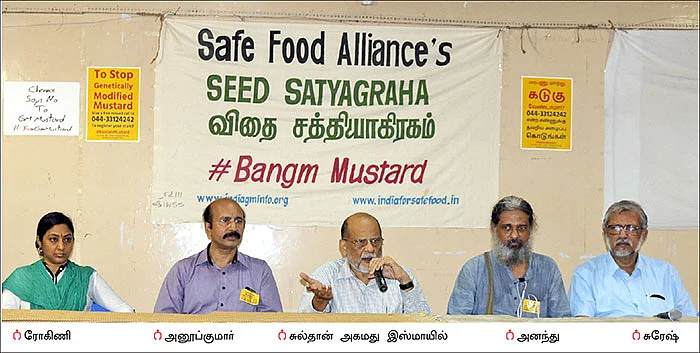 ‘‘மரபணு மாற்றுக் கடுகை ரத்து செய்’’