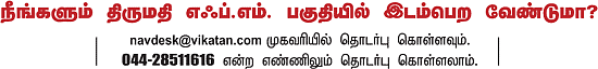 திருமதி எஃப்.எம்.