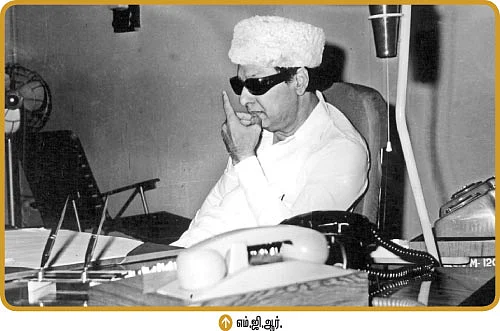 "எங்கள் கண்ணதாசன் புகழ் பாடுங்களேன்!''