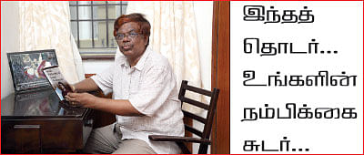 சட்டத்தால் யுத்தம் செய்! - 1