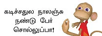2026-ல பவர் ஸ்டார் சி.எம்!