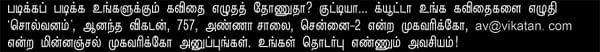 சொல்வனம்