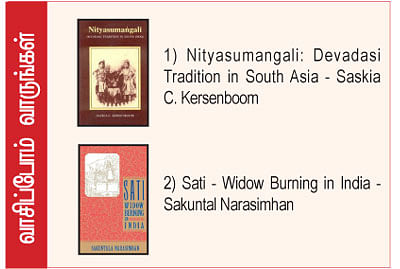 எனது இந்தியா!
