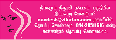 திருமதி எஃப்.எம்.