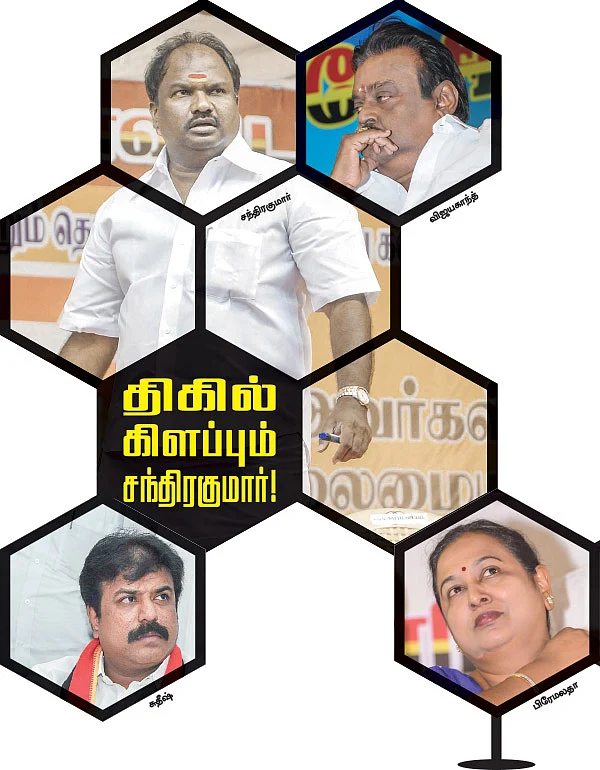 ‘‘விஜயகாந்த் தனிப்பட்டமுறையில் லாபம் அடைந்துள்ளார்!’’