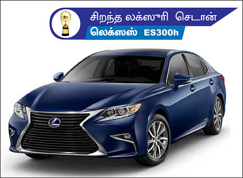 மோட்டார் விகடன் விருதுகள் 2019