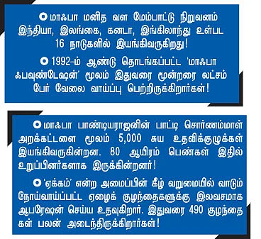 என் ஊர் : விளாம்பட்டி